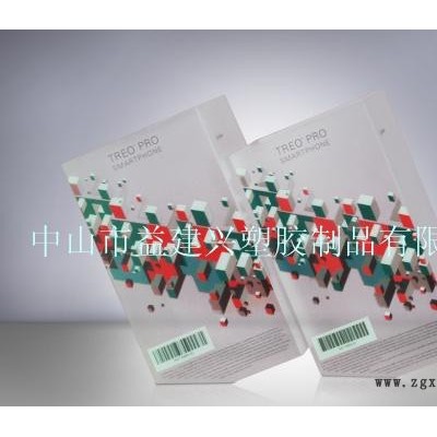 环保PET盒|透明环保折盒|广东PET环保折盒图3