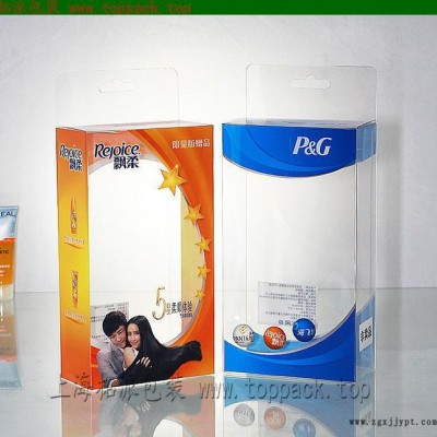 PET透明折盒 PET化妆品胶盒   品牌化妆品包装盒