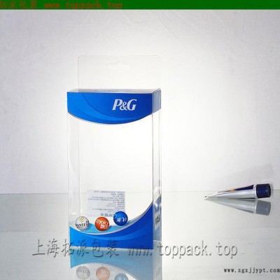 PET透明折盒 PET化妆品胶盒   品牌化妆品包装盒图2