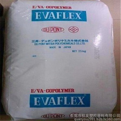 薄膜级  EVA原料台湾台塑 7360M     鞋类 泡沫 垫圈应用 韧性好图4