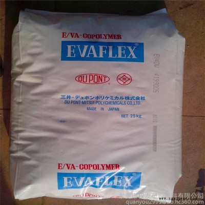 薄膜级  EVA原料台湾台塑 7360M     鞋类 泡沫 垫圈应用 韧性好图2