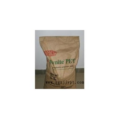 PET/美国杜邦/RE5253 BK504图3
