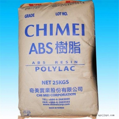挤出级ABS原料台湾奇美PA-747F   电器用具应用 防火阻燃级图7