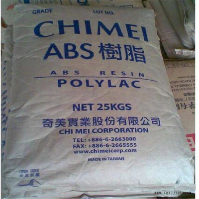 挤出级ABS原料台湾奇美PA-747F   电器用具应用 防火阻燃级图3