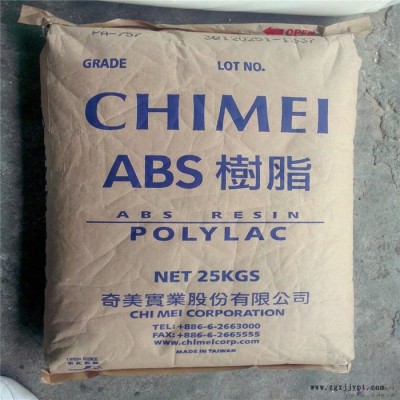 挤出级ABS原料台湾奇美PA-747F   电器用具应用 防火阻燃级图6