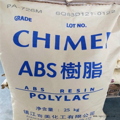 挤出级ABS原料台湾奇美PA-747F   电器用具应用 防火阻燃级图2