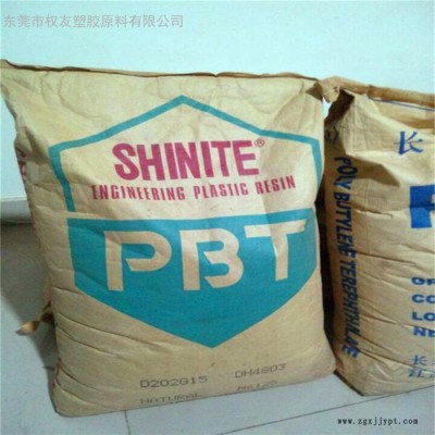 塑胶原料 PBT台湾新光 D202G30 DF4806   阻燃性能 防火阻燃等级V-0图3