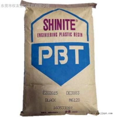 塑胶原料 PBT台湾新光 D202G30 DF4806   阻燃性能 防火阻燃等级V-0图5