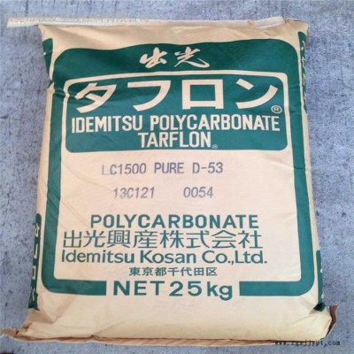 PC原料日本出光 SC-420 防火阻燃V-0  机械强度好 耐化学性图6