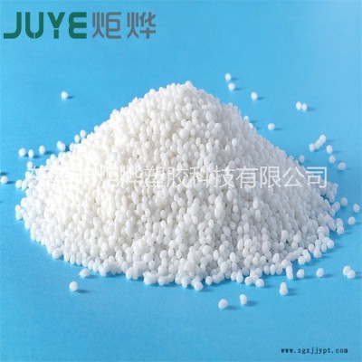 炬烨塑胶_阻燃TPR_防火TPR_注塑挤出TPR原料_tpr塑料原料_厂家批发图2