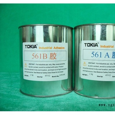 鑫力达胶水弹性胶批发-品牌胶水生产厂家环氧树脂AB胶高强度,
