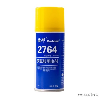 Darbond德邦2764厌氧胶用底剂-华贸达图1