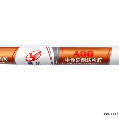 环保玻璃胶公司-长春环保玻璃胶-耐候胶还是顺和好