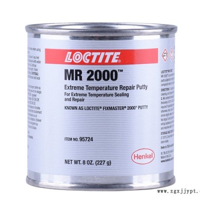 华贸达-LOCTITE95724耐高温铸铁铝胶黏剂图1