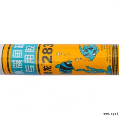 大版玻璃胶厂家-平顶山大版玻璃胶-防霉胶哪家好