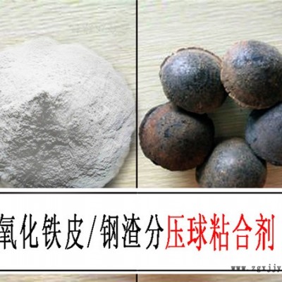 矿粉粘合剂-矿粉粘合剂 干粉压球粘结剂-万鼎科技(诚信商家)图1