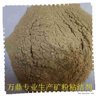 矿粉粘合剂-万鼎科技-矿粉粘合剂 石墨粉粘合剂图1