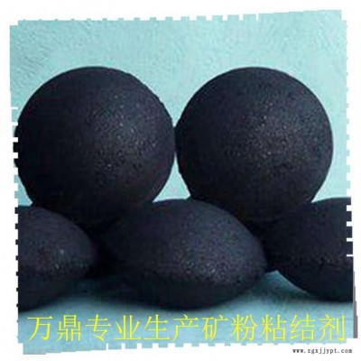 万鼎科技(图)-矿粉粘合剂 干粉压球粘结剂-矿粉粘合剂