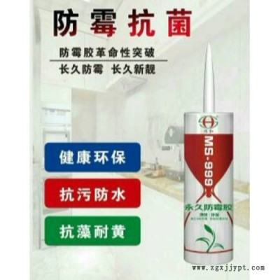 中性玻璃胶批发-玻璃胶哪家好-吕梁中性玻璃胶