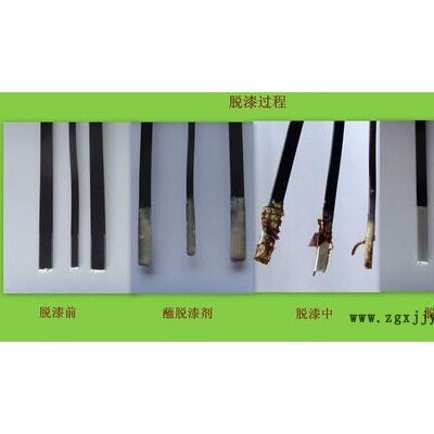 水性金属脱漆剂价格-水性金属脱漆剂-天津威马科技公司(查看)图1