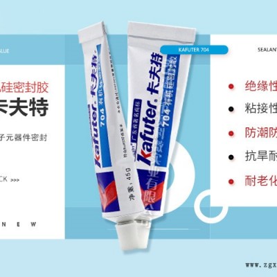 惠州赛科微实业(多图)-台州卡夫特K-704金属非金属粘合图1