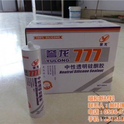 环保防霉胶厂-秦皇岛环保防霉胶-耐候胶还是顺和好