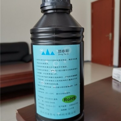 UV胶-紫外线固化胶-顶泰斯电子(推荐商家)图1