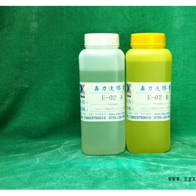 免费提供样品环氧树脂AB胶客户满意为宗旨-鑫力达胶水UV胶批图1