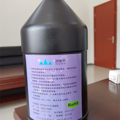 UV胶水-UV胶- 顶泰斯电子紫外胶图1