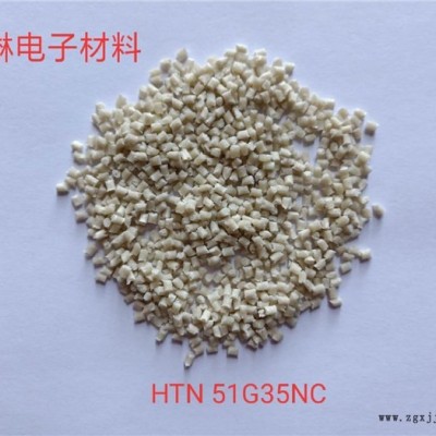 瀚晽原料配送-美国杜邦LCP原料批发-东莞LCP原料图1