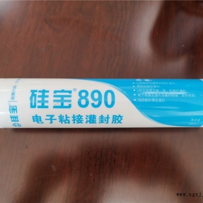 无影胶-顶泰斯电子(在线咨询)-UV胶图1