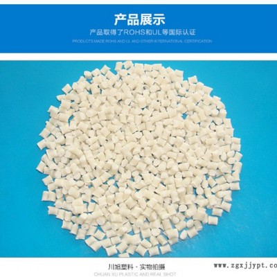 可乐丽PA9T 1300H BK-川旭塑料(图)图1