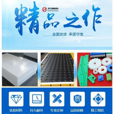 天汇现货供应(图)-玻璃机械固定板报价-酒泉玻璃机械固定板图1