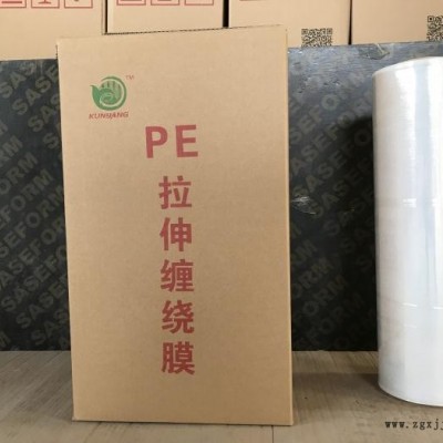 山西拉伸缠绕膜-寿光坤阳塑业有限公司-拉伸缠绕膜生产商