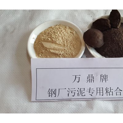 矿粉粘合剂 铁粉球团粘合剂-矿粉粘合剂-万鼎科技