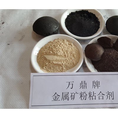 矿粉粘合剂 铁粉粘合剂-矿粉粘合剂-万鼎科技(查看)