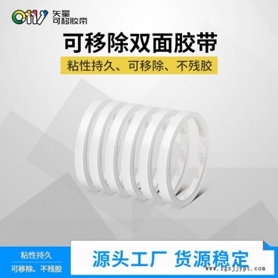 双面胶-邦联胶带粘贴三年不残胶-高粘棉纸双面胶生产定制图1