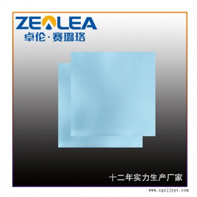 金华赛璐珞板-赛璐珞丨免费咨询-赛璐珞板批发商图1