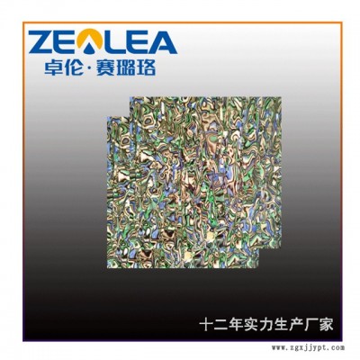 赛璐珞树脂片供应商-舟山赛璐珞树脂片-赛璐珞丨在线报价图1