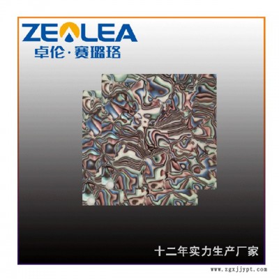 赛璐珞厂-赛璐珞-赛璐珞丨欢迎咨询图1