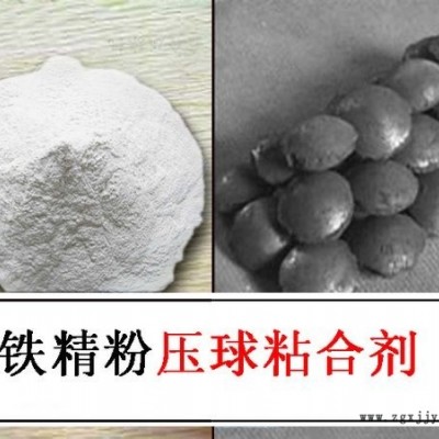 矿粉粘结剂 铁精粉粘合剂-万鼎科技-矿粉粘结剂