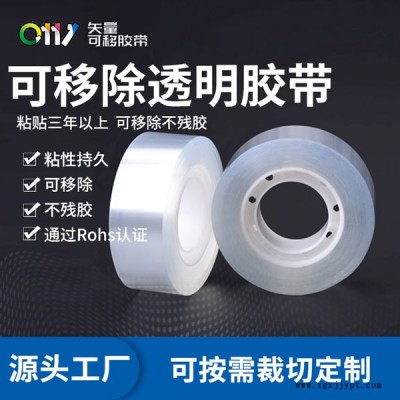 封口胶带-邦联胶带粘贴三年不残胶-食品罐封口胶带定制图1