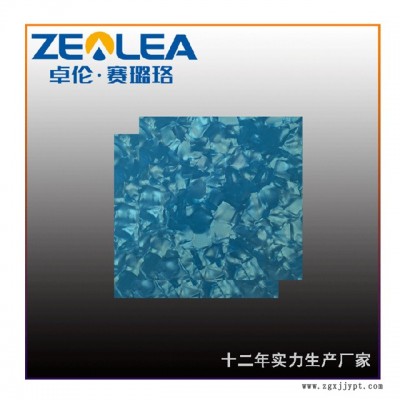 片材装饰材料报价-梅州片材装饰材料-赛璐珞丨安全放心图1