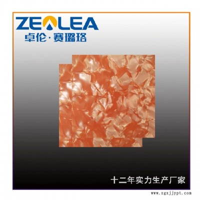 赛璐珞丨惠(图)-赛璐珞树脂片价格-深圳赛璐珞树脂片图1