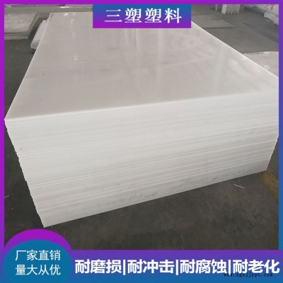 三塑耐磨材料量大优惠-高分子量聚乙烯煤仓衬板