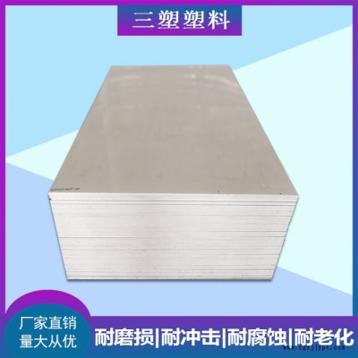 泰安耐腐蚀PP板-三塑耐磨材料-耐腐蚀PP板厂家