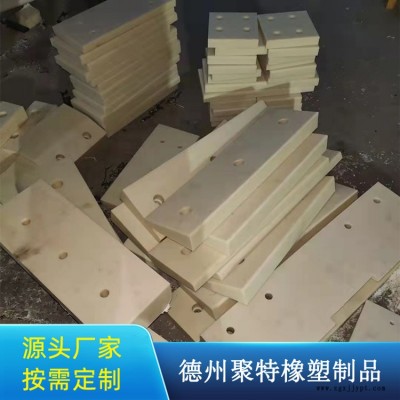耐磨尼龙板导轨-聚特橡塑-运城尼龙板导轨