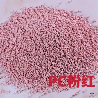 PC/ABS防火vo-瑾华实业价格美丽-湛江PC/ABS图1