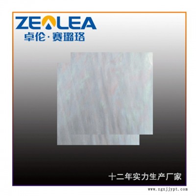 赛璐珞板供应-赛璐珞板-赛璐珞丨品种齐全(查看)
