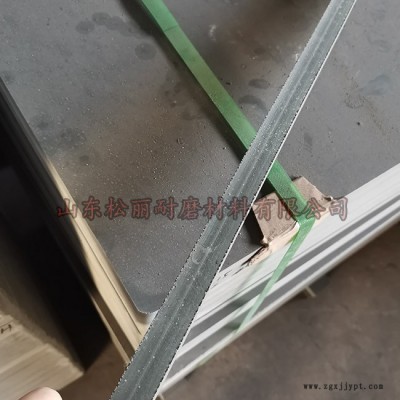 高分子煤仓衬板定做-松丽塑料制品白色板材